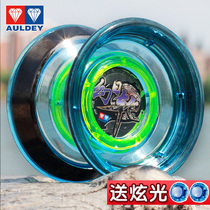 Genuine Audi double diamond fire Junior King 5 Glowing Yo-yo metal magic sun wheel yoyo ball Yo-yo boy 6