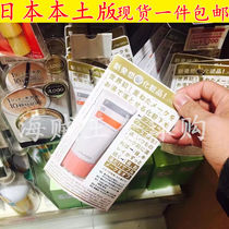 Japans native Shiseido World Early FWB makeup cream cream warm water unloaded full face makeup moisturizing 35g