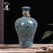 Ceramic wine bottle empty bottle Jingdezhen household white wine 5 pounds of storage wine storage wine sealed small wine bottle jug