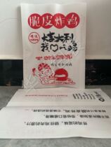 Crisp Fried Chicken Paper Bag Child Chicken Anti Oil Paper Bag Grilled Whole Chicken Whole Chicken Disposable Fried Food Packaging Bag