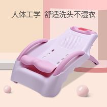 Childrens shampoo recliner folding baby shampoo chair household household size child shampoo artifact simple and portable