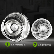 Rotating Mop Bucket Mop Accessories Dehydrated Net Dehydrated Basket MOP BARREL METAL BASKET THROW WATER BASKET DUMP DRY BASKET UNIVERSAL