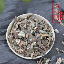 Gu Hetang stone cassia 500g g nine-hole raw stone cassia can be beaten non-Yue Chinese herbal medicine shop