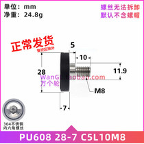 UMBH8-28 external thread bearing with SUS304 stainless steel screw thread M6 M8 non-vane roller PU60828