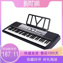 00 New 10 general professional performances below others buy one free six piano frame Yongmei 61 key teaching electronic organ