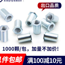 Steel riveting nut Column bottom hole 4 2 through hole riveting stud carbon (one piece)SO-M2 M2 5 M3