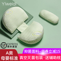 Pregnant womens pillow waist side sleeping pillow support belly U-shaped side sleeping cushion pillow pregnancy supplies sleeping special artifact