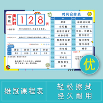 Adult Life Learning Calendar Adults Playing Card Gaokao Countdown Weight Loss Plan Time Management Disciplined Wall Sticker