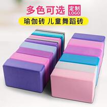  High-density dance training Foam brick foot pads for dance Special sponge practice childrens work H 