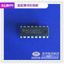 MC141545P2A DIP16 New Spot Screen Display Chip Quality and Cheap One Start for sale