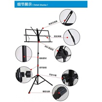 Play and sing universal placement folk music stand guitar book shelf vertical bracket thick floor music portable home