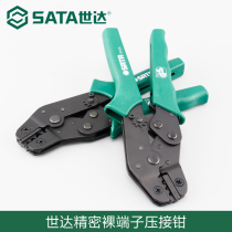 Shida Five Gold Tools Flat Wire Wiring Terminal patch pressure crimping pliers wire crimping pliers terminal pliers 91115 91116