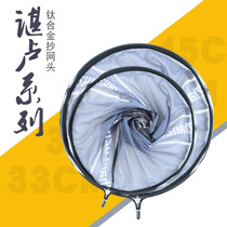 Fly Transcript head Carbon Transcript head plus Hard ultralight fishing net pocket Deepens close mesh Competitive Plagiarism Fish Web Fishing Gear Plagiarnet