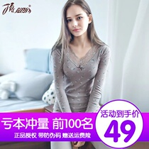 Top quack autumn clothes and trousers womens cotton set body body thermal underwear base cotton sweater thin top melon winter
