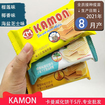 KAMON wafer cookies 5 kg fcl coconut flavor durian flavor sea salt cheese flavor soy milk flavor snacks in bulk