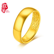 Gold glossy ring 999 pure gold fashion simple aperture gold finger ring blessing word Tianyuan ring plain circle couple pair ring