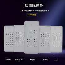 Apply Apple Flip Flat Cable Adsorption removing rubber mat X XS XR 11 11P 11ProMax Separation of glue remover