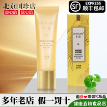 Guozhen Xianglan Pavilion Runyan Yingrun Shuhuhuo Eye Cream 15ml bottle makeup skin care counter