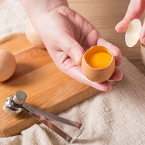 Creative egg opener Knocking egg opening shell opener Glutinous rice egg artifact Cutting household broken eggshell beating peeling egg scissors Fancy