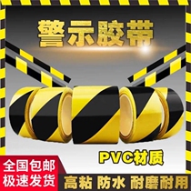 Parking spaces post stickers for warning adhesive tapes PVC black yellow floor adhesive tapes Ground Sticker Alert Stickly stickers