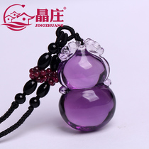 Gift certificate natural amethyst original stone pendant to keep safe gourd carved crystal pendant National style necklace