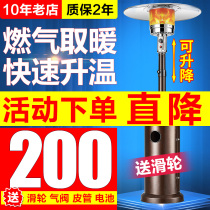 Yajie blue gas heater Household umbrella liquefied gas heater Outdoor umbrella gas natural gas stove