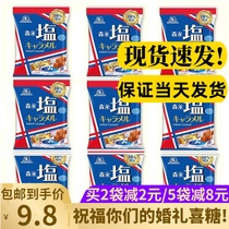 Imported snacks from Japan Morinaga Morinaga Toffee milk candy French extra strong rock salt flavor wedding gift candy