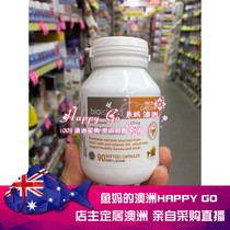 Australian Bio island infant all natural milk extract liquid pure milk calcium 90 tablets