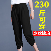 Ice silk cotton linen Capri pants Women summer cool thin fat plus size 200kg fat mm loose mother 7 points womens pants