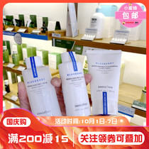 Korean innisfree Yueshengyin Blueberry Balance Moisturizing Toner Lotion Set Facial Cleanser