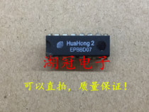 (Huguan Electronics)HuaHong2 EPBBD07 direct shot DIP test good quality assurance