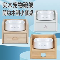 Xiaope weighing bowl shelf pet plus dining table cat dog basin pad high eating table solid wood protected cervical vertebrae