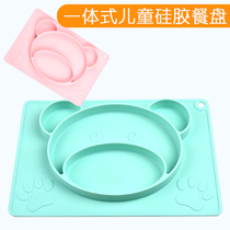  Baby meal plate Baby children one-piece silicone tableware set Supplementary food bowl cartoon grid plate training learning to eat suction cup