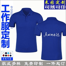 Tide Card Youthful Round Collar Group Clothing Mulberry Silk T-Shirt Lovers Jersey Hip Hop Work Clothes Ultra Fire Remembering Shirts T-shirt Custom-made