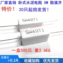 Ceramic resistor 5W 4 7 euro 4 7RJ horizontal accuracy 5% 20 only delivery