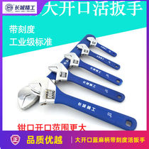 Great Wall Seiko adjustable wrench 6 inch 8 inch 10 inch 12 inch 15 inch 18 inch active large opening Great Wall live wrench