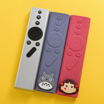 Pimi remote control cover CC Z5 H1S Aurora projector jazz TV remote control anti-drop cartoon silicone case