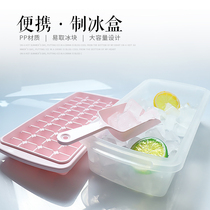 Large ice box Ice Box ice box model household commercial ice grid mold with lid small supplementary food box frozen ice cube mold