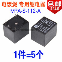 Meishuo MPA-S-112-A relay Jiuyang Midea Rice cooker relay 4 feet 12V 10A relay