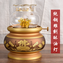 Taiwan pure copper ghee lamp holder dedicated to Guanyin Caiyin Crisp Oil Lantern Buddha Lamp for Lights Home Long Ming Lights Buddha Supplies