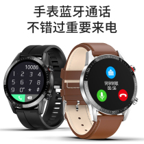 Smart bracelet for oppo Reno4Pro Reno3Pro Pick up phone step meter multi-function sports watch
