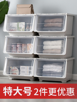 King size childrens toy storage box Covered front open dormitory finishing box Snack storage box Clothes storage box