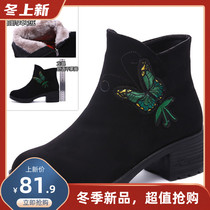 Winter womens boots old Beijing plus velvet thickened warm Martin boots middle heel soft bottom non-slip side zipper womens shoes cotton boots