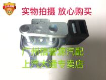 SAIC Chase V80 tail door lock buckle Rear tail door lock buckle lock machine bracket buckle Chase V80 tail door lock buckle buckle