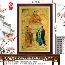 Zhou Wang Portrait Pendulum of Fuxi Confucius Wen Wang Zhou Gong Zhou Ghost Valley Decorative Pendulum of the ancient Sant Five Holy Thunder