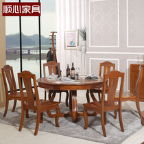 Shunxin Furniture Full Solid Wood Dining Table Restaurant Begonia Wood Round Table Modern Chinese Solid Wood Round Table