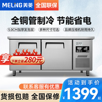 Maring Refrigerated Bench Commercial Ice Cabinet Stainless Steel Refrigerator Horizontal Freezer Bench Flat Freezer Bench