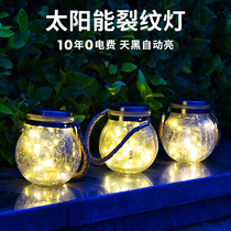  Solar outdoor light Waterproof courtyard Garden balcony Creative glass crack light Household outdoor decorative night light