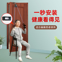 Brain Infarct Hand Rehabilitation Training Equipment Pulley Rings Shoulder Joint Seniors Stroke Hemiplegia Upper Limb Exercise Traction