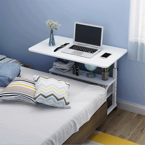 Bedside table Side folding learning simple small table Mobile model with pulley Simple dining table Bed table